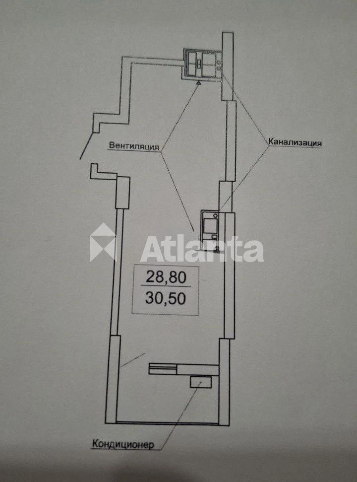 Продается смарт-квартира в центре Фонтана
