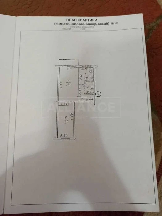 Продажа 2-комнатной квартиры с И/О