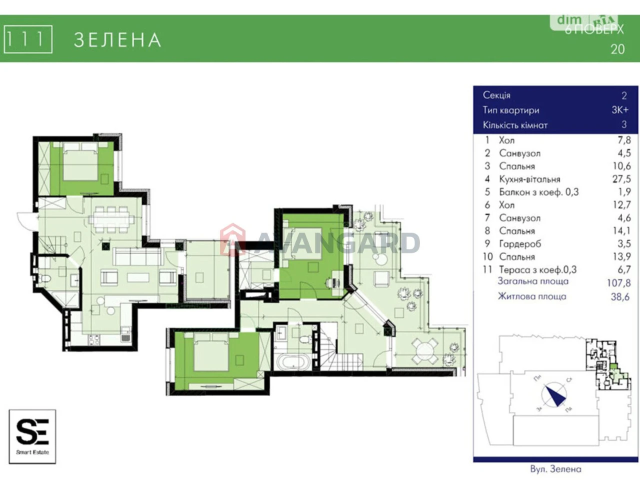 Терміновий продаж 3 кім вул. Зелена (парк Погулянка)