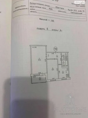 Продаж Квартира Борщагівка