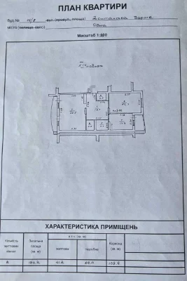 2к квартира на 6 Фонтана/ЖК Істок