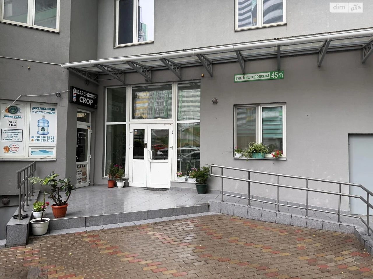 Продаж Квартира Пріорка