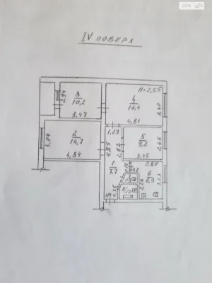 Продаж Квартира Таїрова