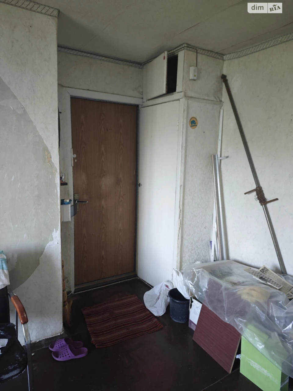 For sale Apartment Slobidsky