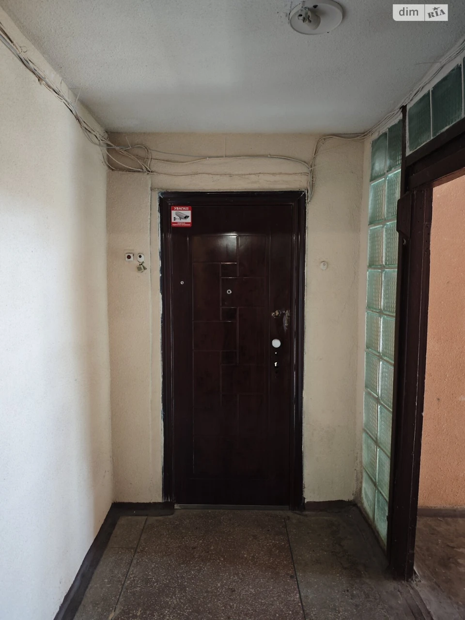 For sale Apartment Slobidsky