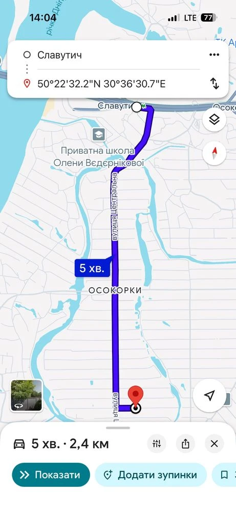 Продаж земельної ділянки вулиця Садова 64! Осокорки, до метр