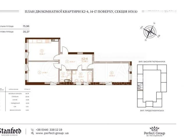 Продаж 2к квартири 76 кв. м на вул. Предславинська 35 • ID 3