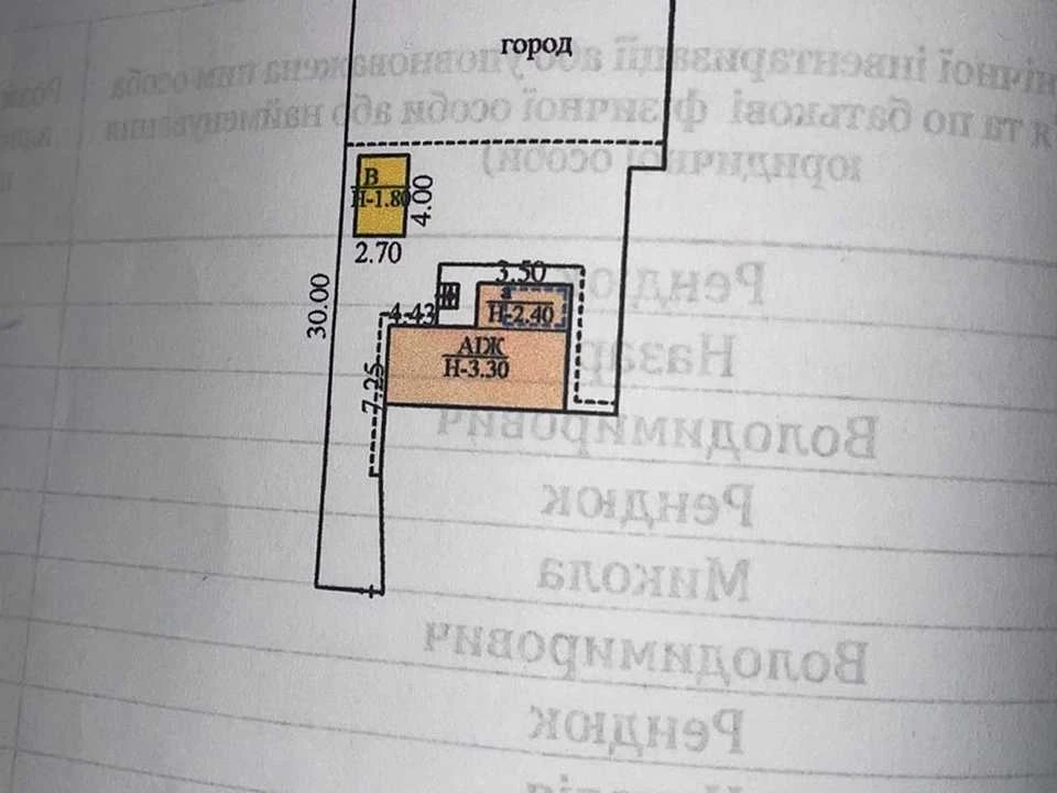Будинок. Тернопіль, Підгородня вул.