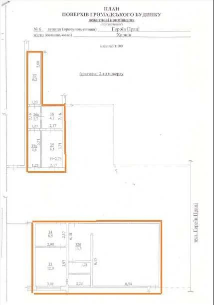 For sale: 97 sq.m. premises opposite the Dafi shopping center.
