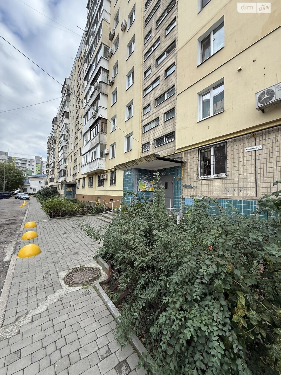 Довгострокова Оренда Квартира Амур-Нижньодніпровський