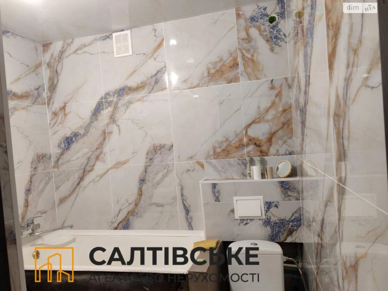 Продаж Квартира Салтівка