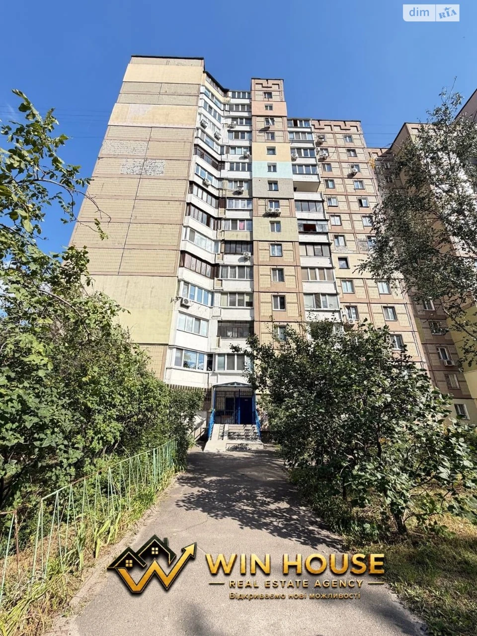Продаж Квартира Академмістечко
