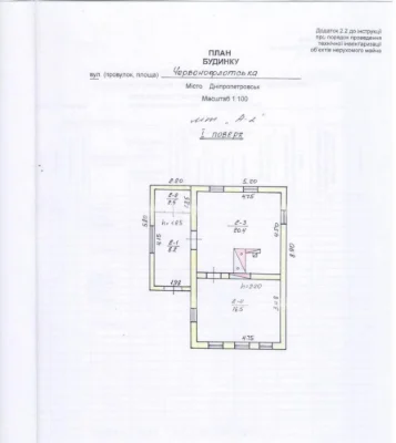 Продам участок/ділянку на Григоренка: центр Савченко Поля Ки