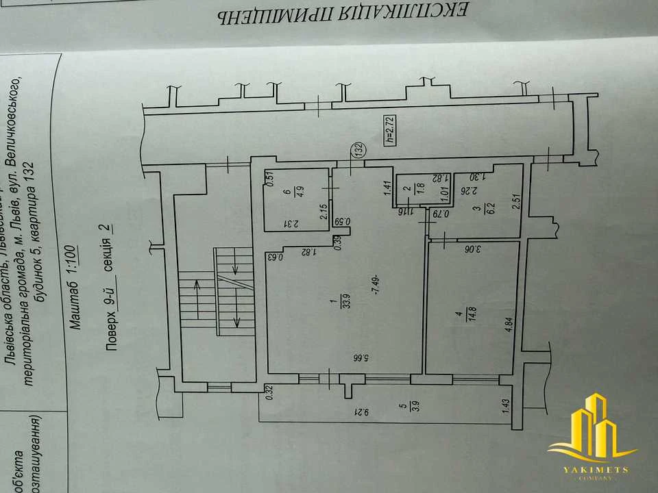 Квартира. Львів, Івана Величковського вул.