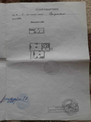 1-кімн. квартира вул. Градинська, Троєщина, ТРЦ РАЙОН