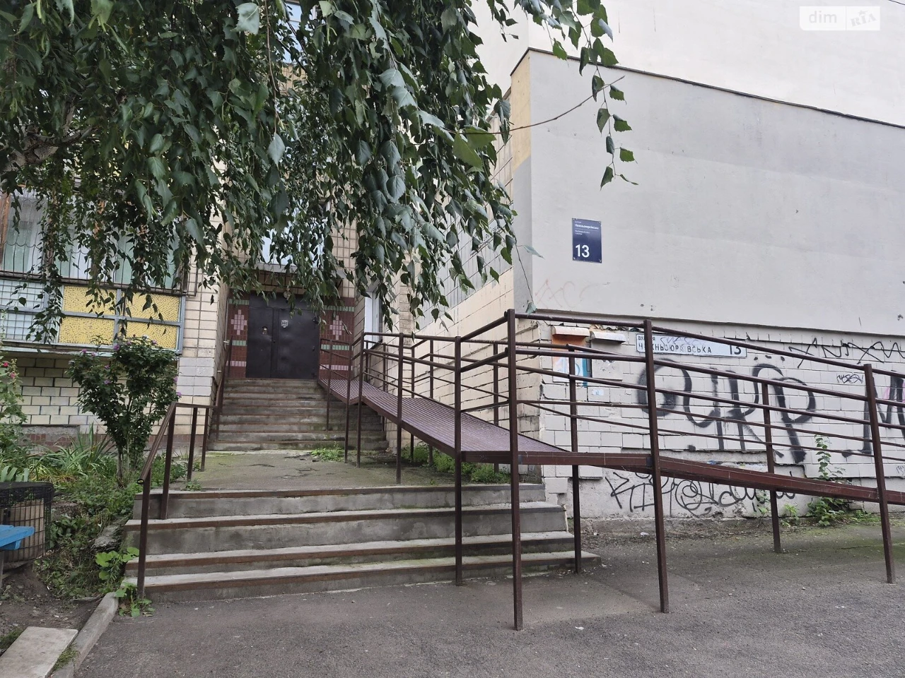 Продаж Квартира Поділ