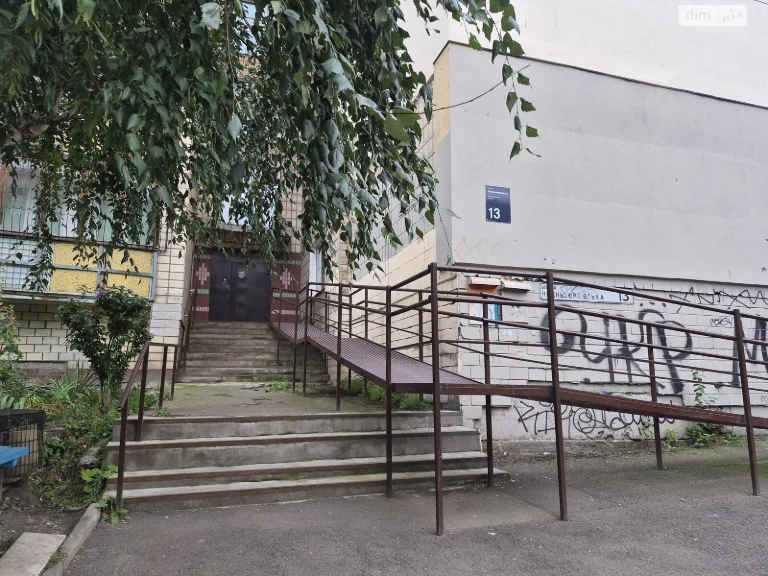 Продаж Квартира Поділ