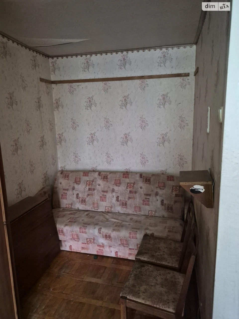 Продаж Квартира Поділ