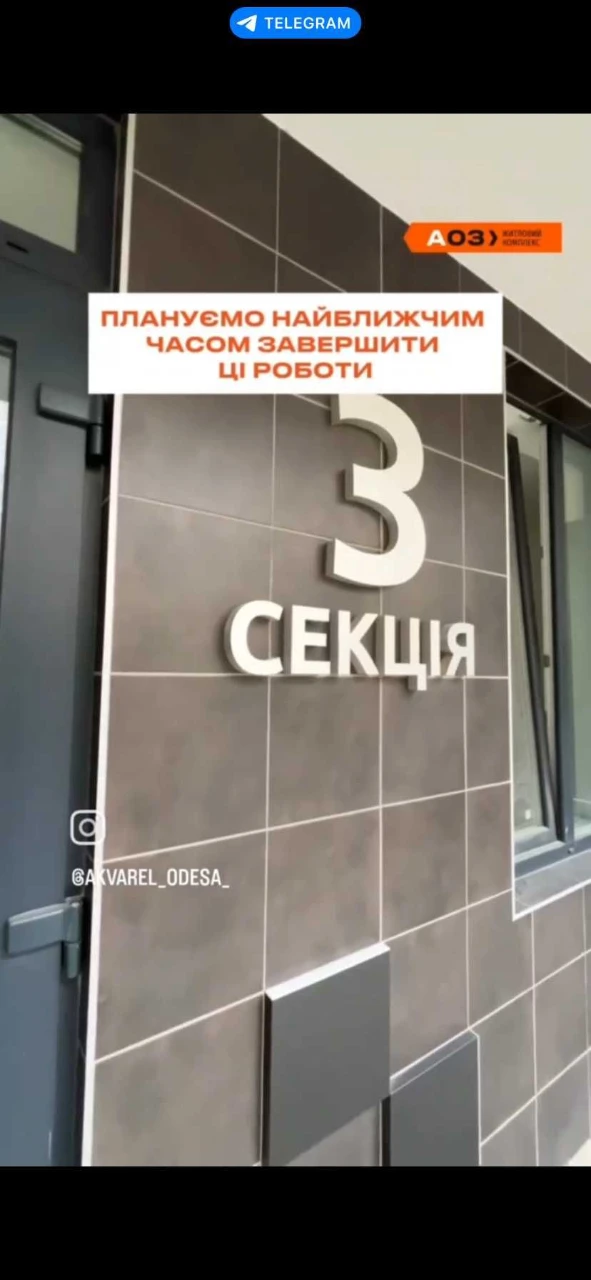 1к.квартира в ЖК"Акварель 3" на Пишоновской, 392736