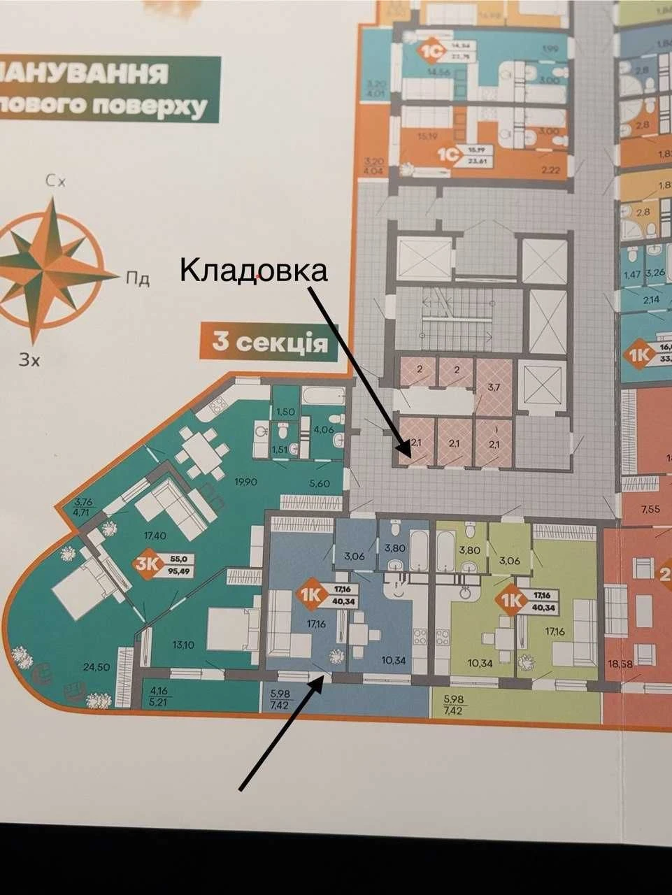 1к.квартира в ЖК"Акварель 3" на Пишоновской, 392736