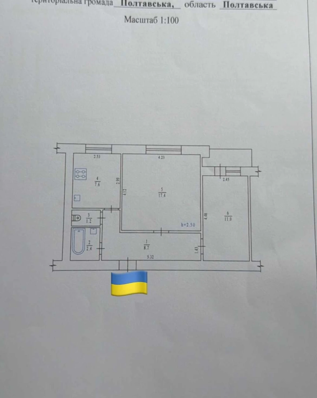 2-кімнатна квартира покращено планування на Дослідній!