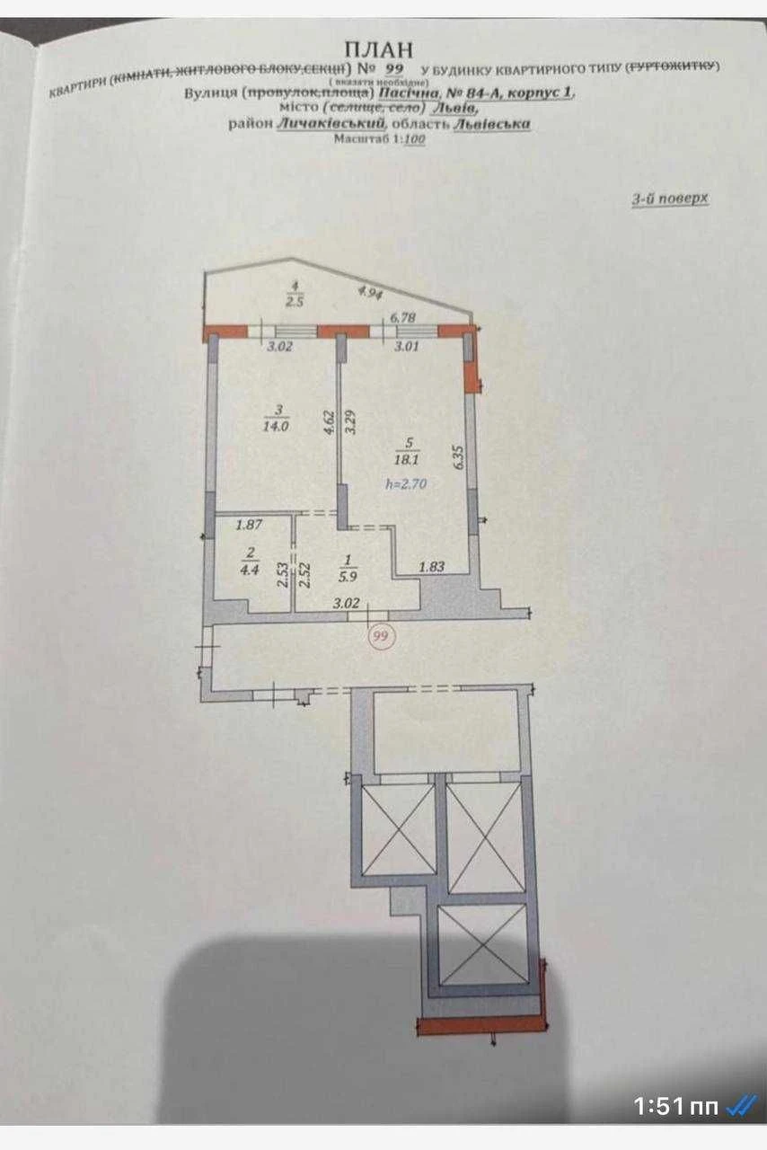 Продаж 1-кімнатної квартири з видом на парк в ЖК “Tiffany Ap