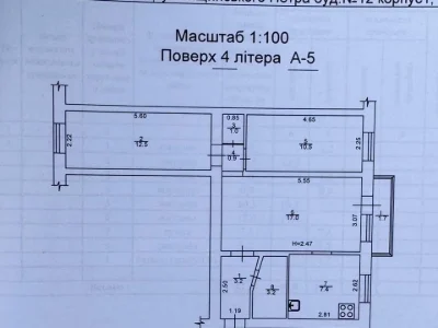 Квартира. Київ, Петра Ніщинського вул.