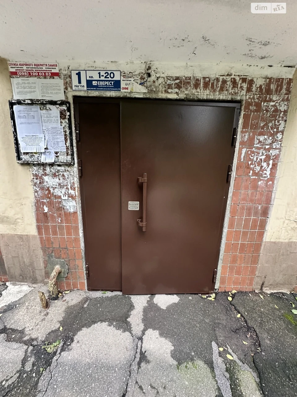 Продаж Квартира Вишенька