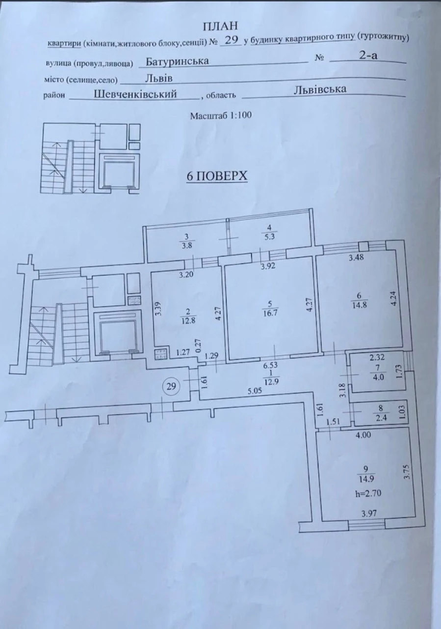 Продаж 2 кімнатної квартири ЖК Еко-Дім вул Батуринська Ближн