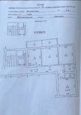 Продаж 2 кімнатної квартири ЖК Еко-Дім вул Батуринська Ближн