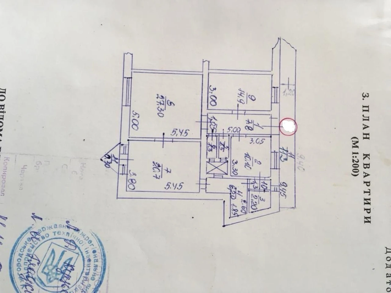 3-к, Корятовича вул., 2, Центр