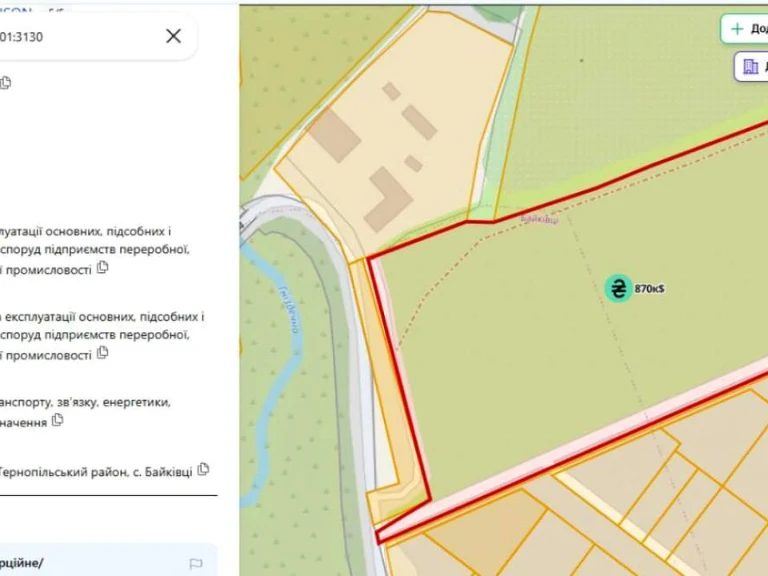Ділянка. Тернопіль