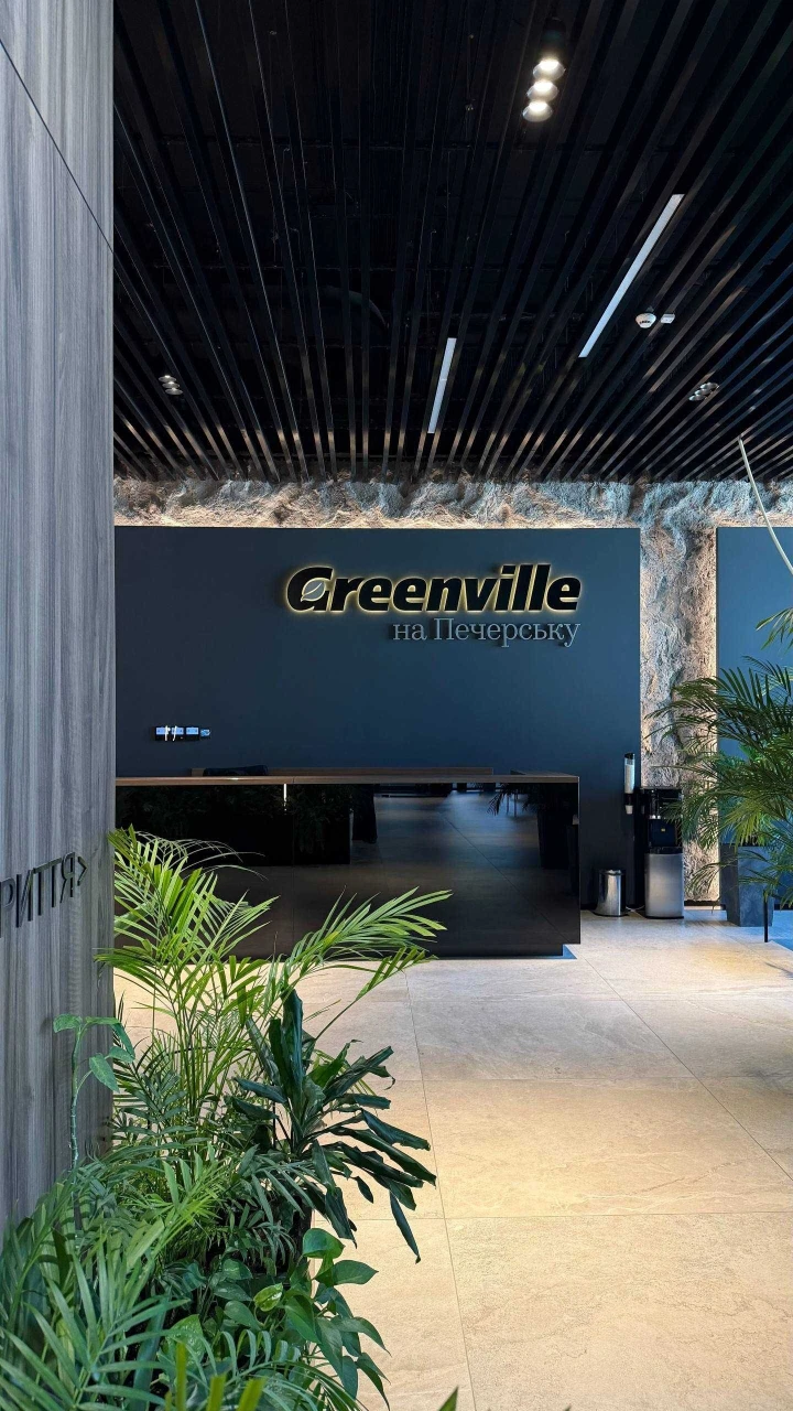 Однокімнатна квартира у ЖК Бізнес-класу Greenville на Печерс
