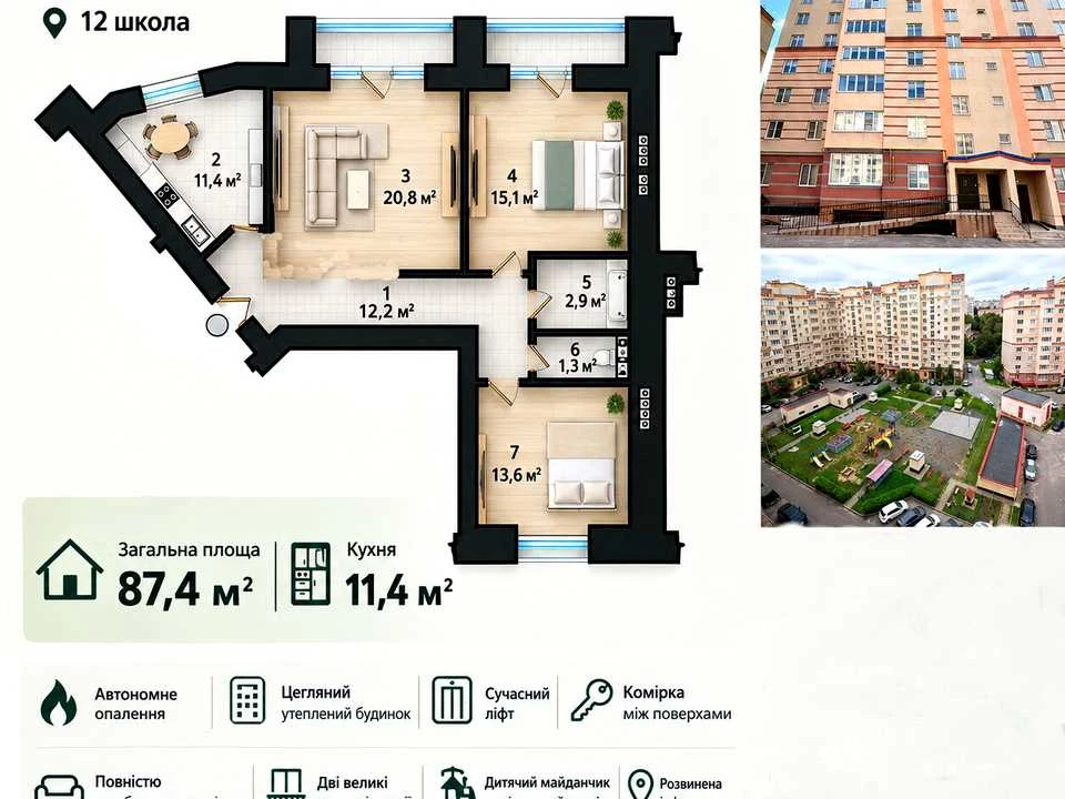 Квартира. Рівне, Буковинська вул.