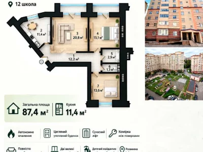 Квартира. Рівне, Буковинська вул.
