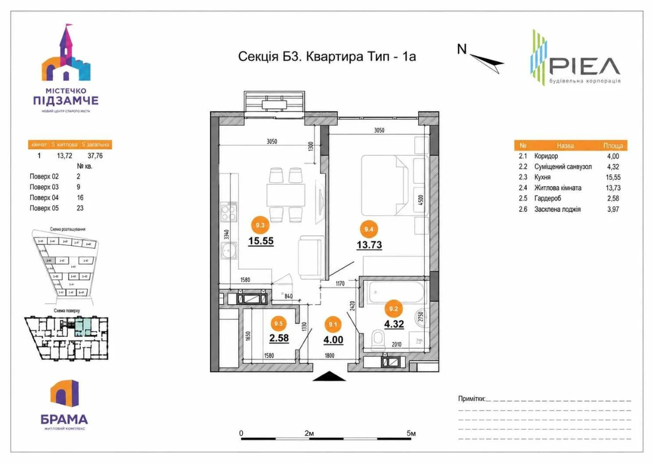 Продаж 1-кімнатної квартири 40 м² у ЖК « Брама» | Зданий буд