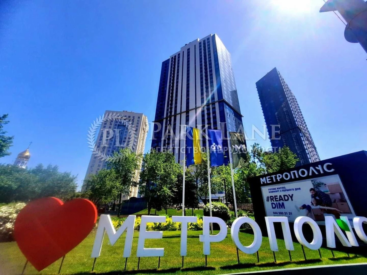 Без комісії % Заболотного Академіка Голосіївський жк Метропо