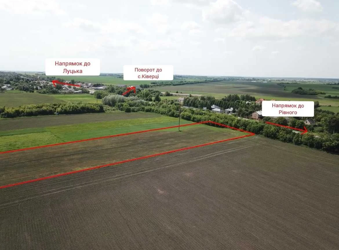 Зниження ціни!!Продаж фасадної ділянки по трасі Луцьк-Рівне!