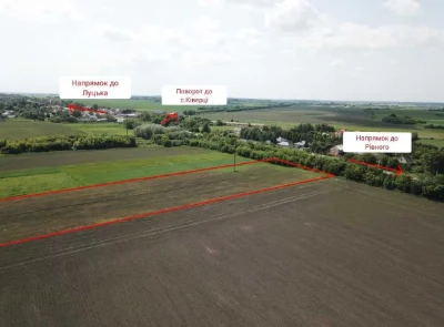 Зниження ціни!!Продаж фасадної ділянки по трасі Луцьк-Рівне!