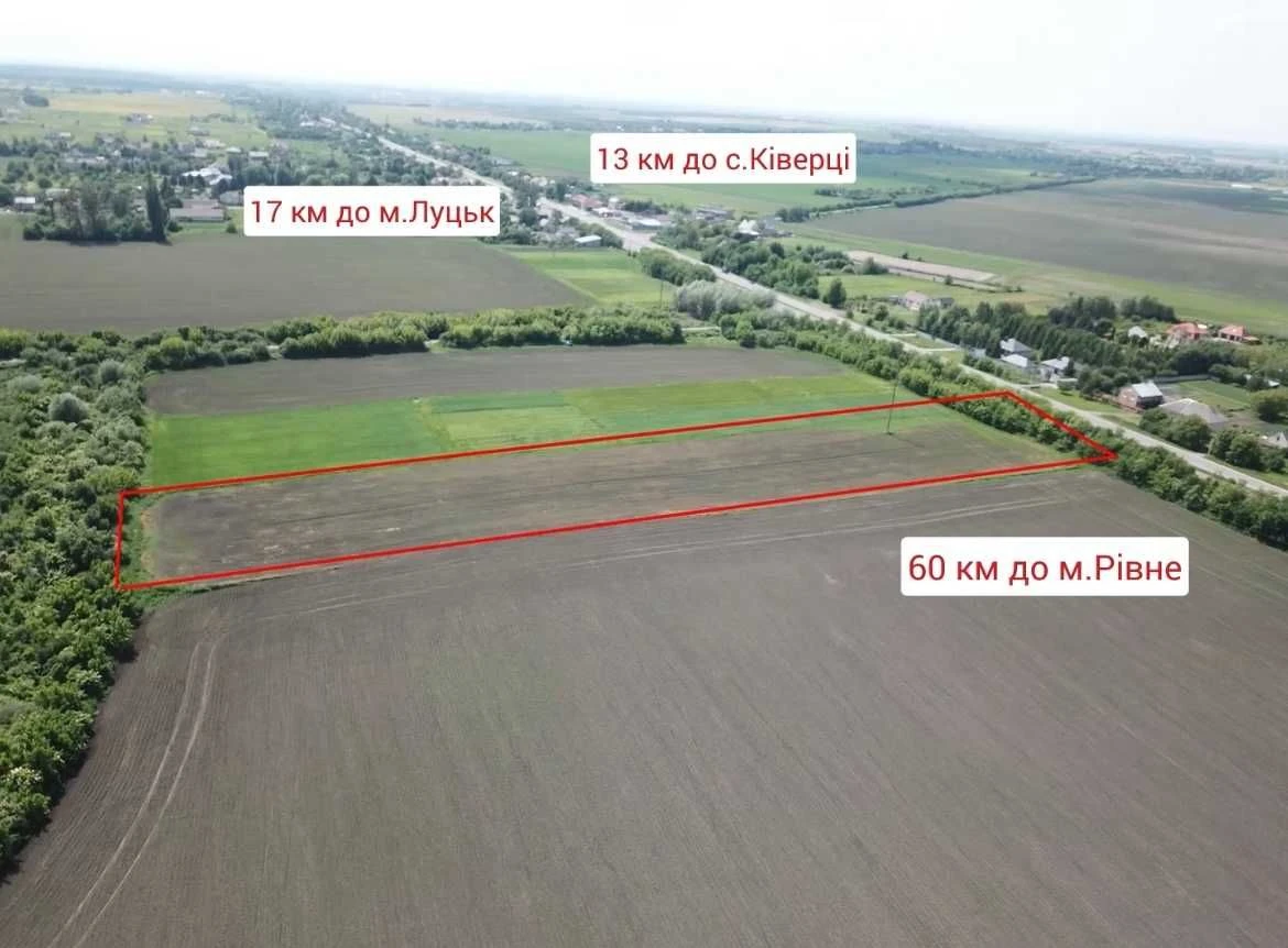 Зниження ціни!!Продаж фасадної ділянки по трасі Луцьк-Рівне!