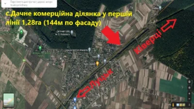 Продаж комерційної фасадної ділянки 1,28га