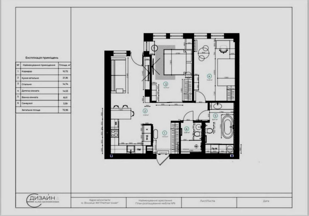 2-bedroom apartment for sale in the Premier Tower residential complex