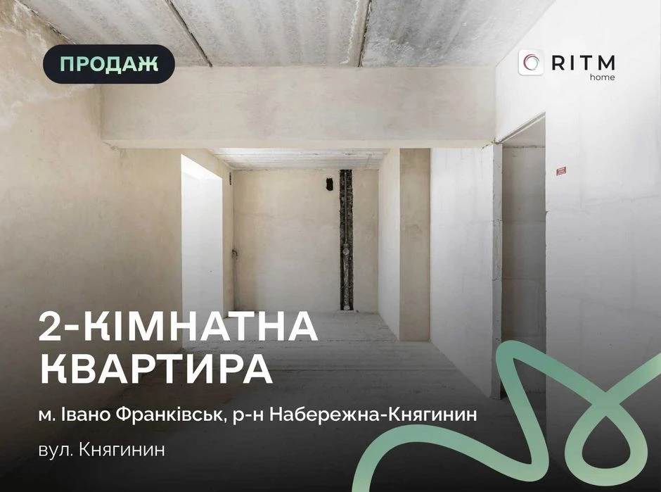 Топова дворівнева квартира з терасою
