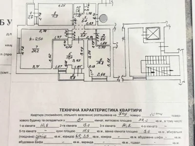 Квартира. Львів, Академіка Лазаренка вул.