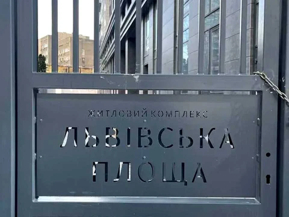 Квартира. Київ, Кудрявська вул.
