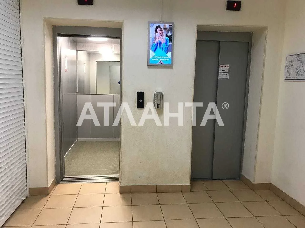 Двухкомнатная квартира в ЖК Эталон Черемушки Программы Поста