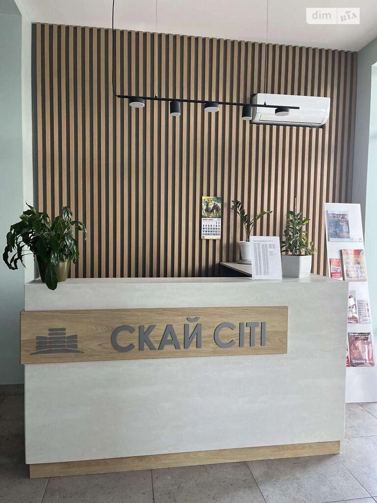 Продам 1 кімн. квартиру на Черемхах ЖК Скай Сіті (359-733)