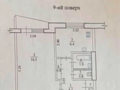 Квартира. Харків, Єдності вул.