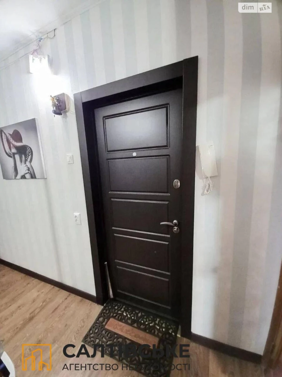 Продаж Квартира Салтівка