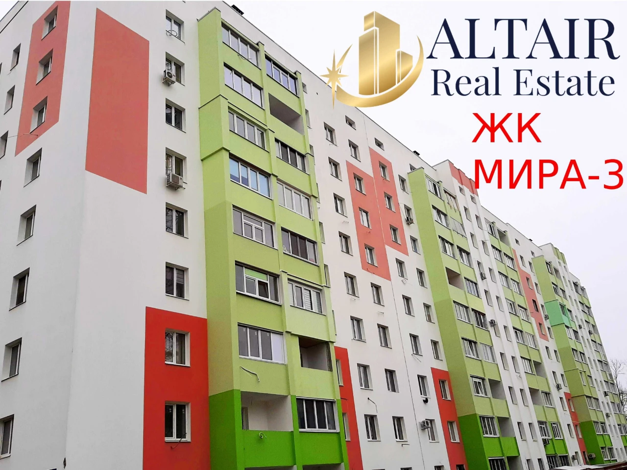 Продам 3к S 80м в новострое ЖК Мира. ХТЗ. Индустриальная. Q